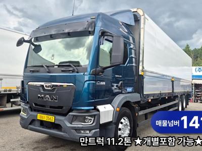 2022 MANTruck CargoTruck