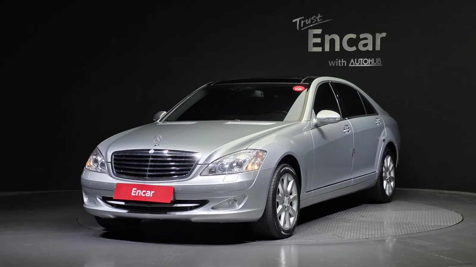 2008 Mercedes-Benz S-Class