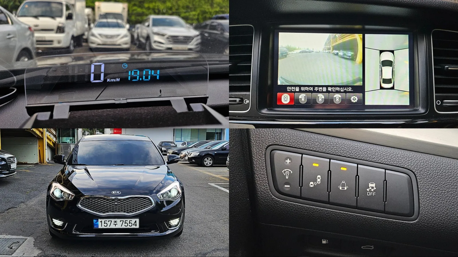 2015 Kia K7
