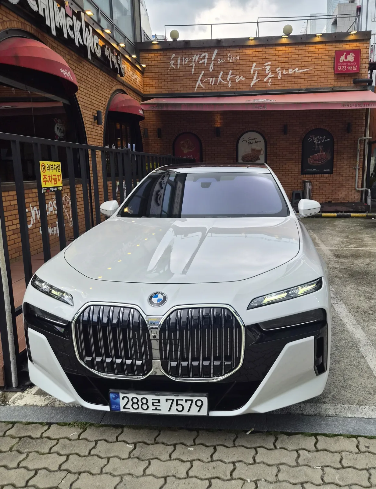 2024 BMW 7-Series