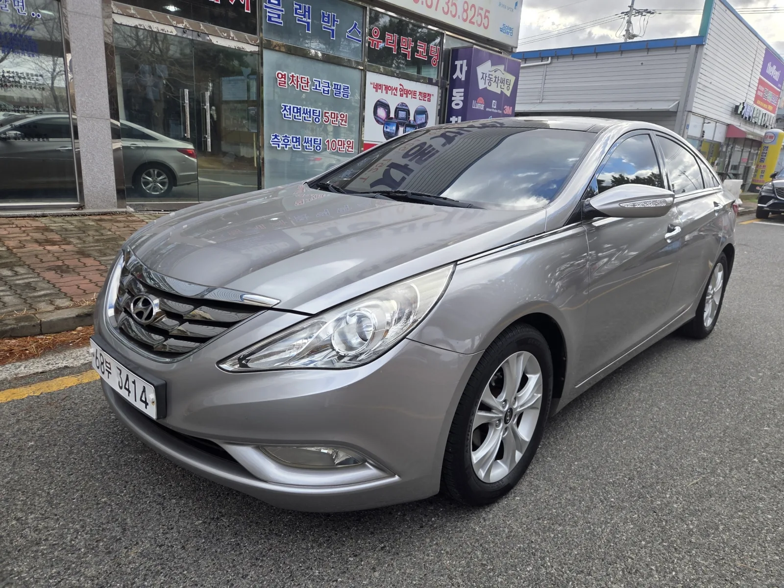 2010 Hyundai Sonata