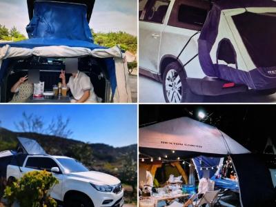 2020 KG Mobility Rexton