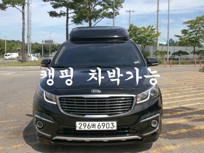 2017 Kia Carnival