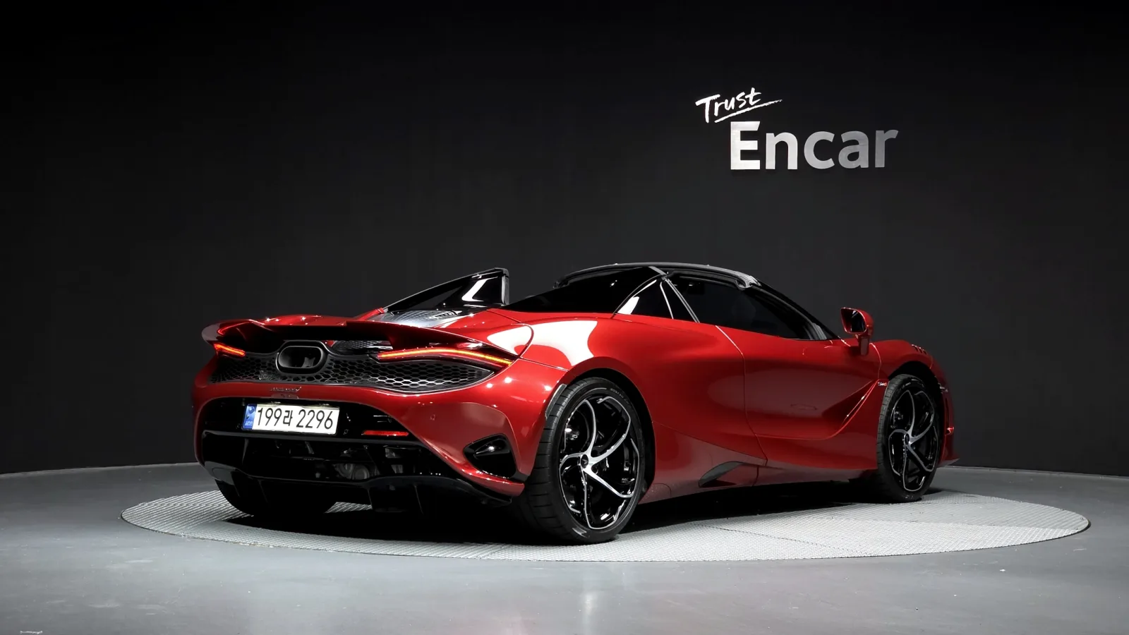2024 McLaren 750S