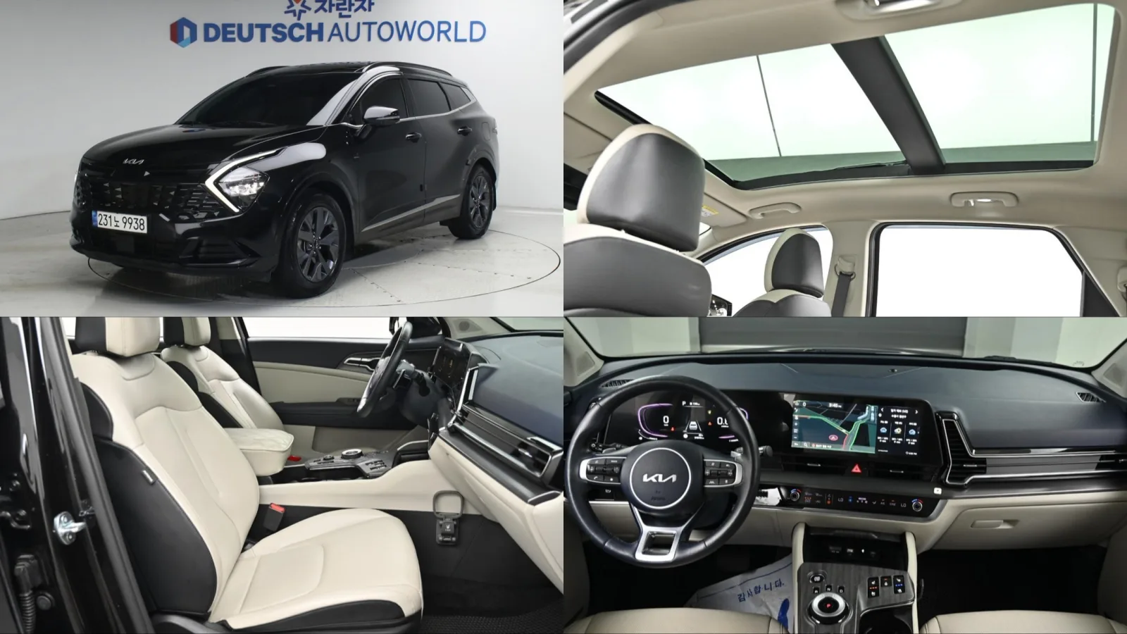 2023 Kia Sportage