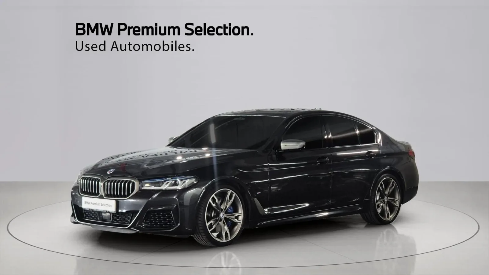 2021 BMW 5-Series