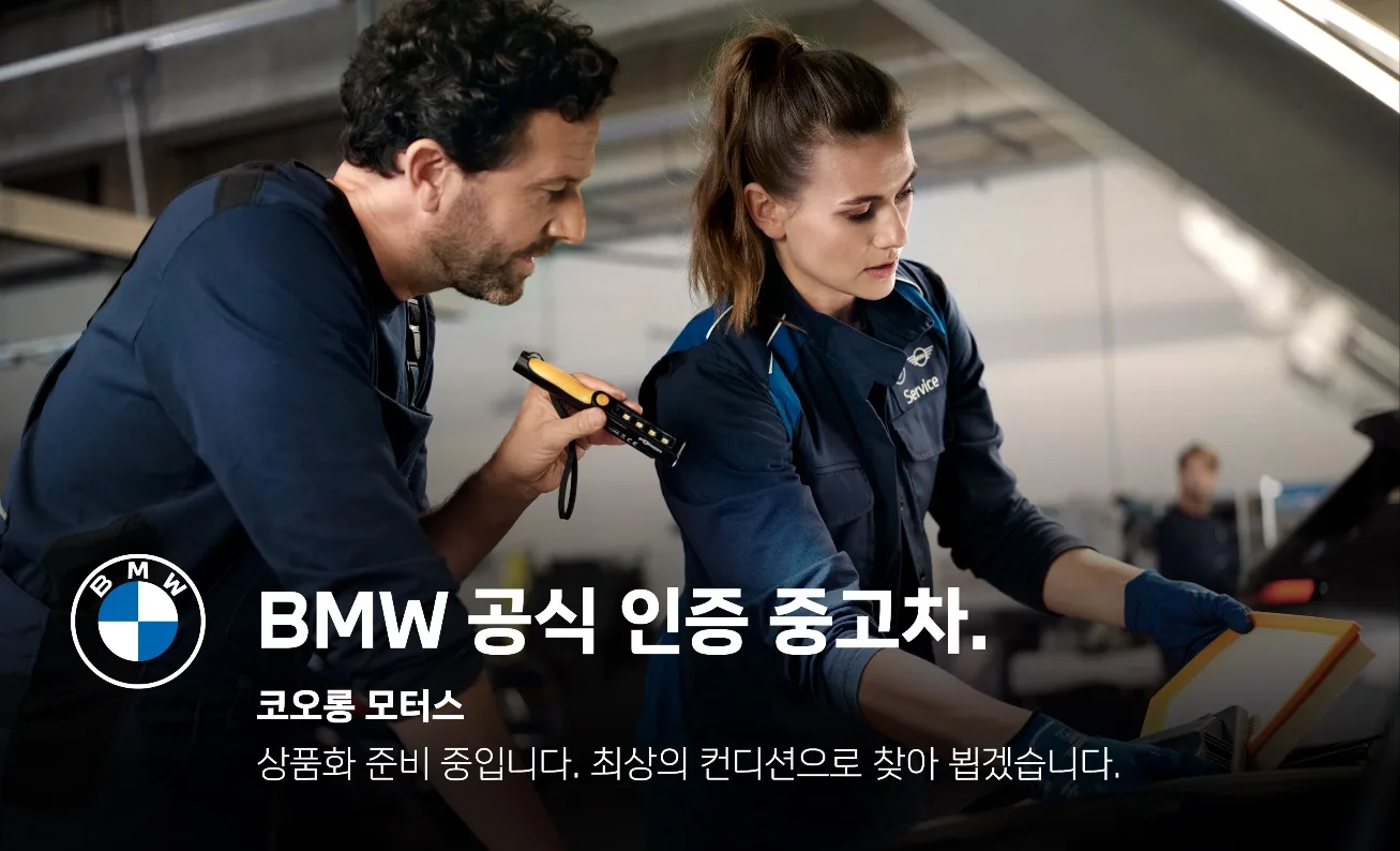2025 BMW 5-Series