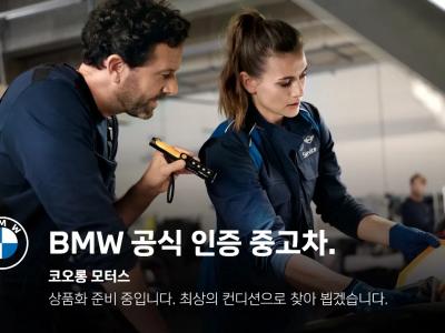 2025 BMW 5-Series