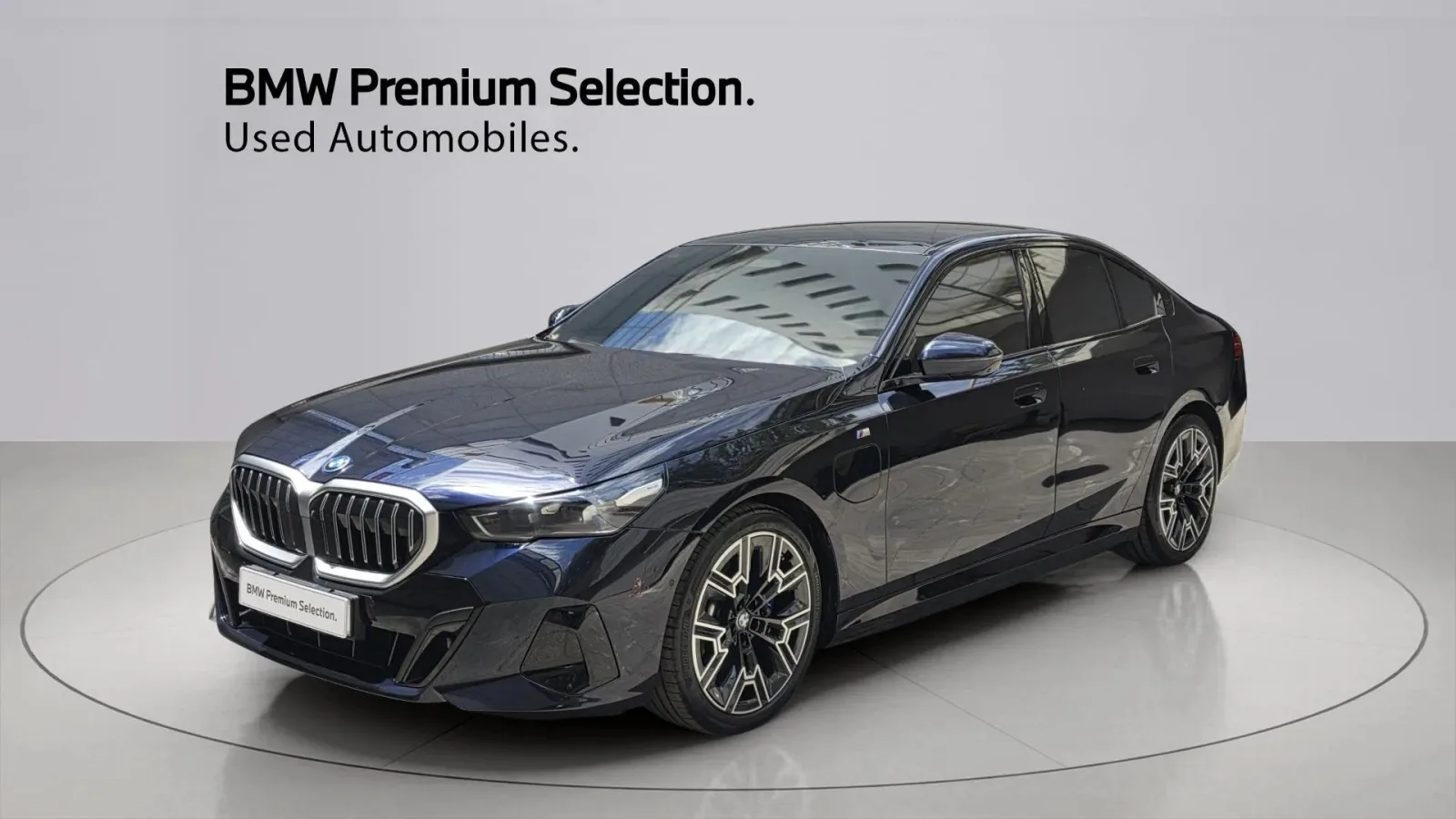 2025 BMW 5-Series