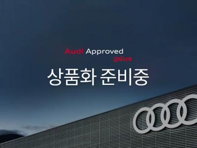 2022 Audi A8