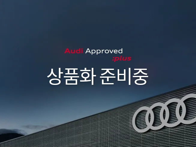 2022 Audi A8