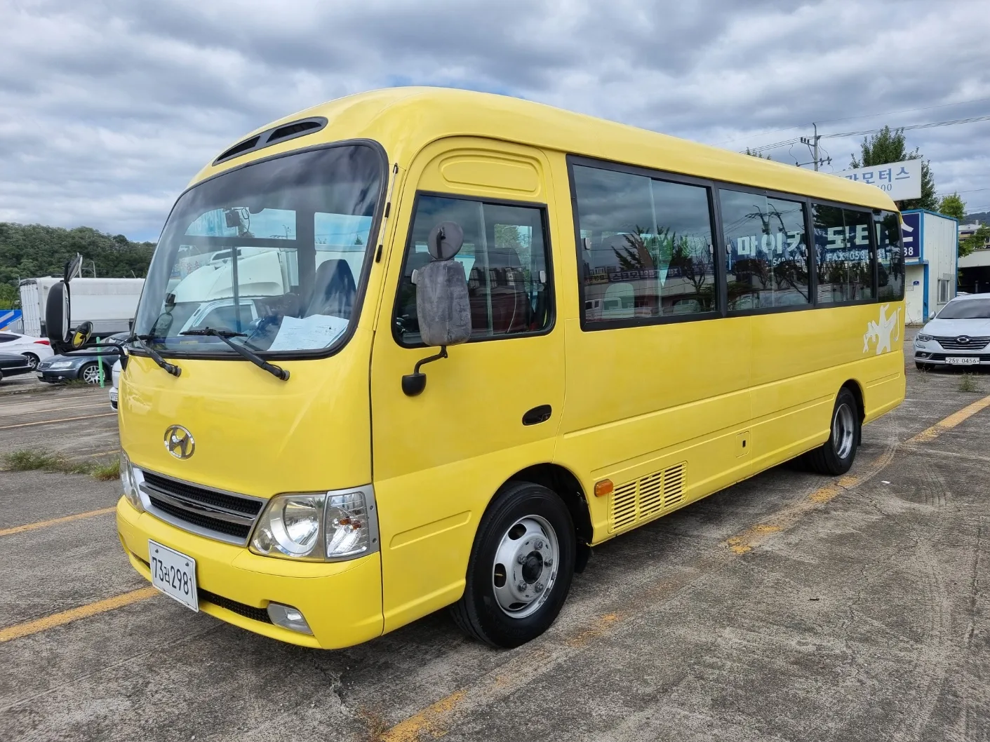 2014 Hyundai New County