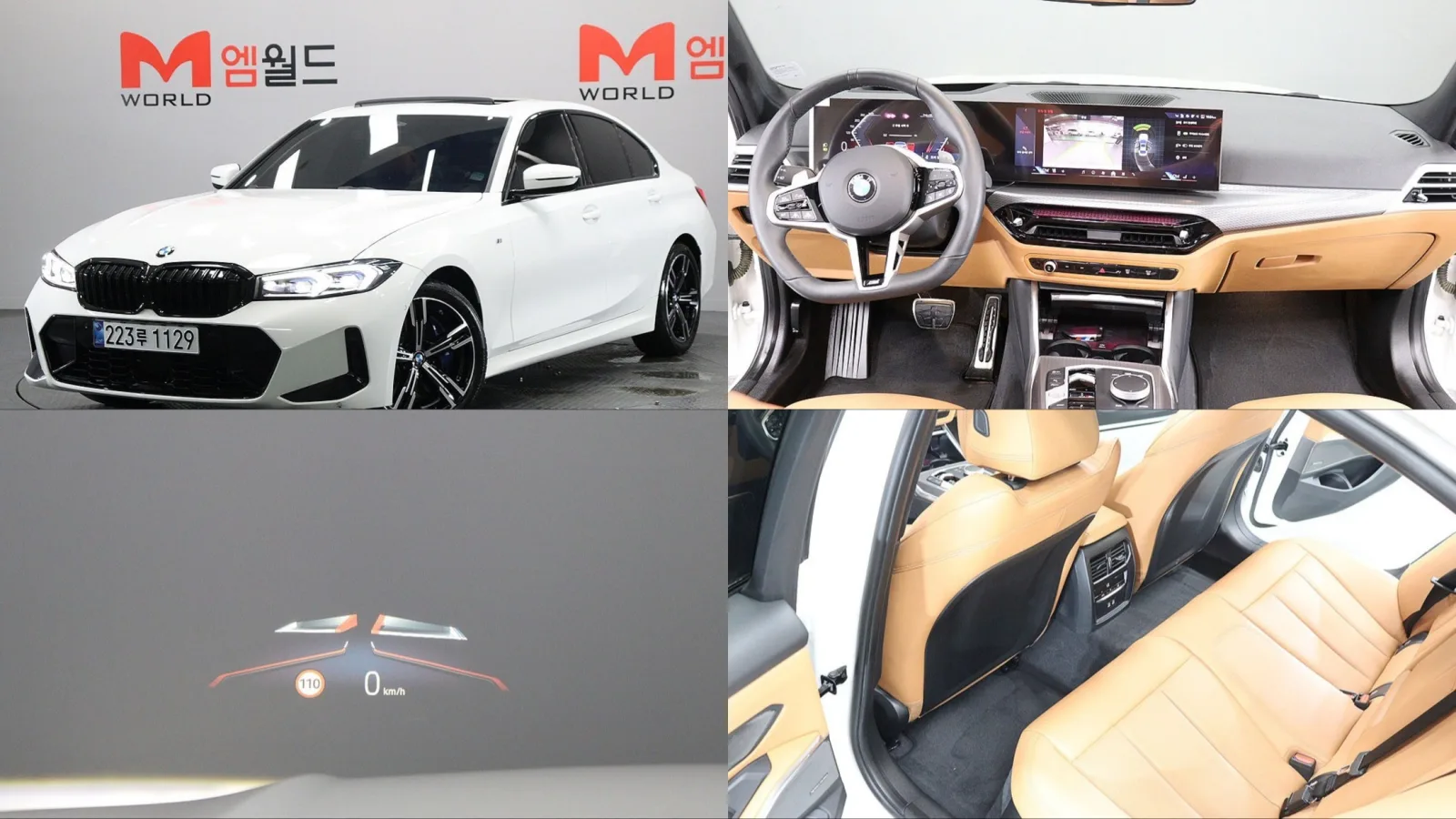2025 BMW 3-Series