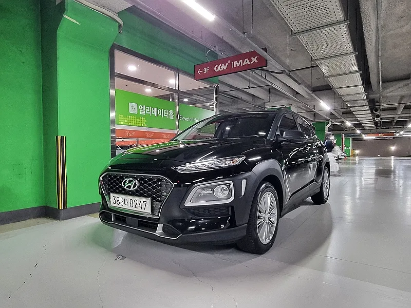 2020 Hyundai Kona