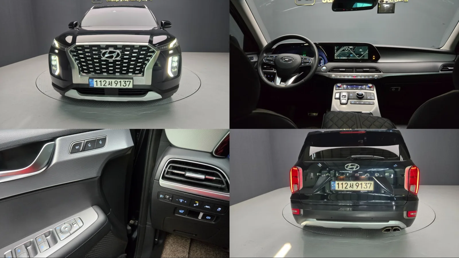 2019 Hyundai Palisade