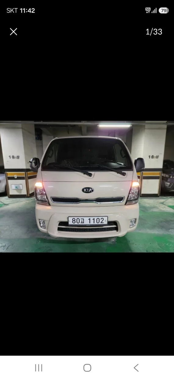 2022 Kia BongoⅢ
