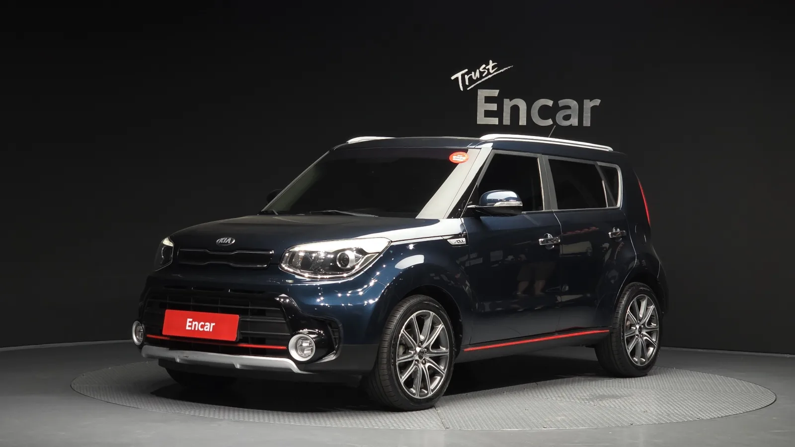 2017 Kia Soul