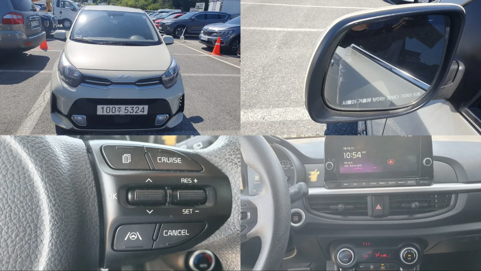 2023 Kia Picanto