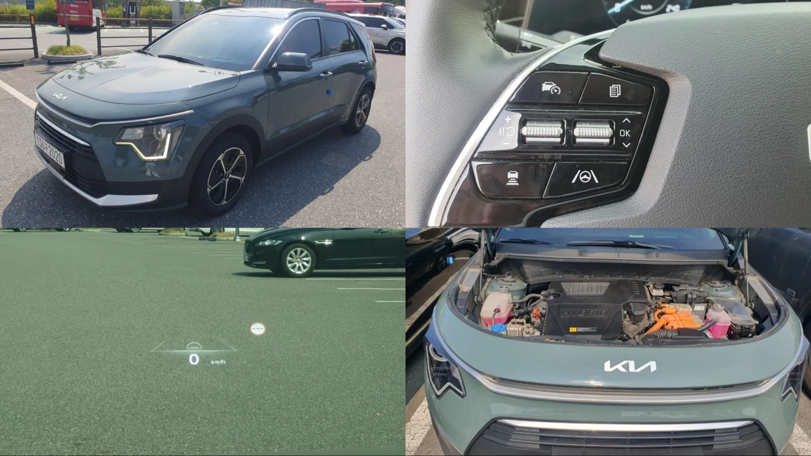 2023 Kia Niro