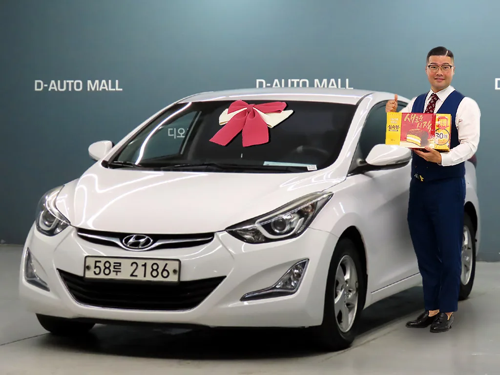 2014 Hyundai Elantra