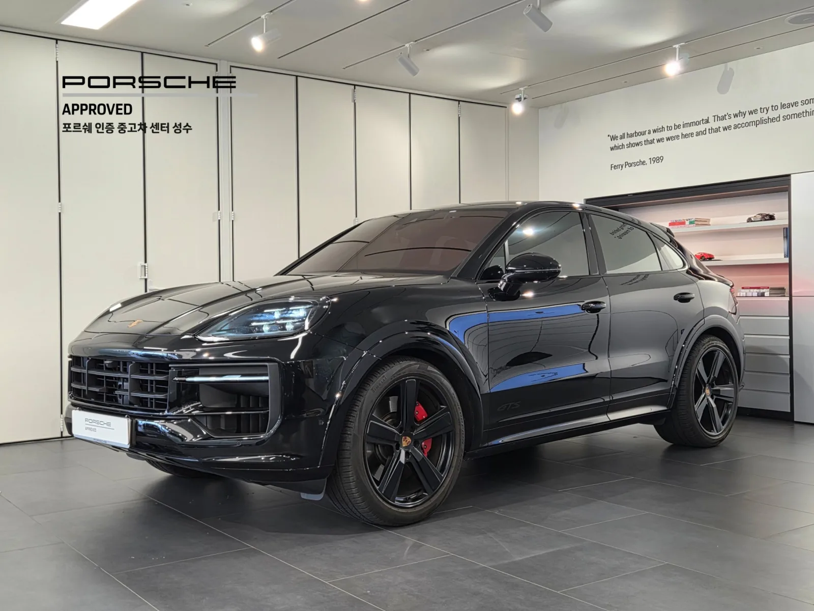 2025 Porsche Cayenne