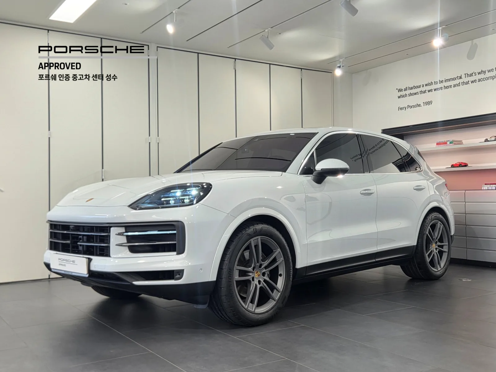 2024 Porsche Cayenne