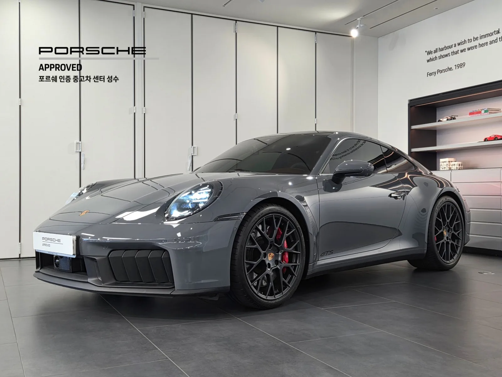 2025 Porsche 911