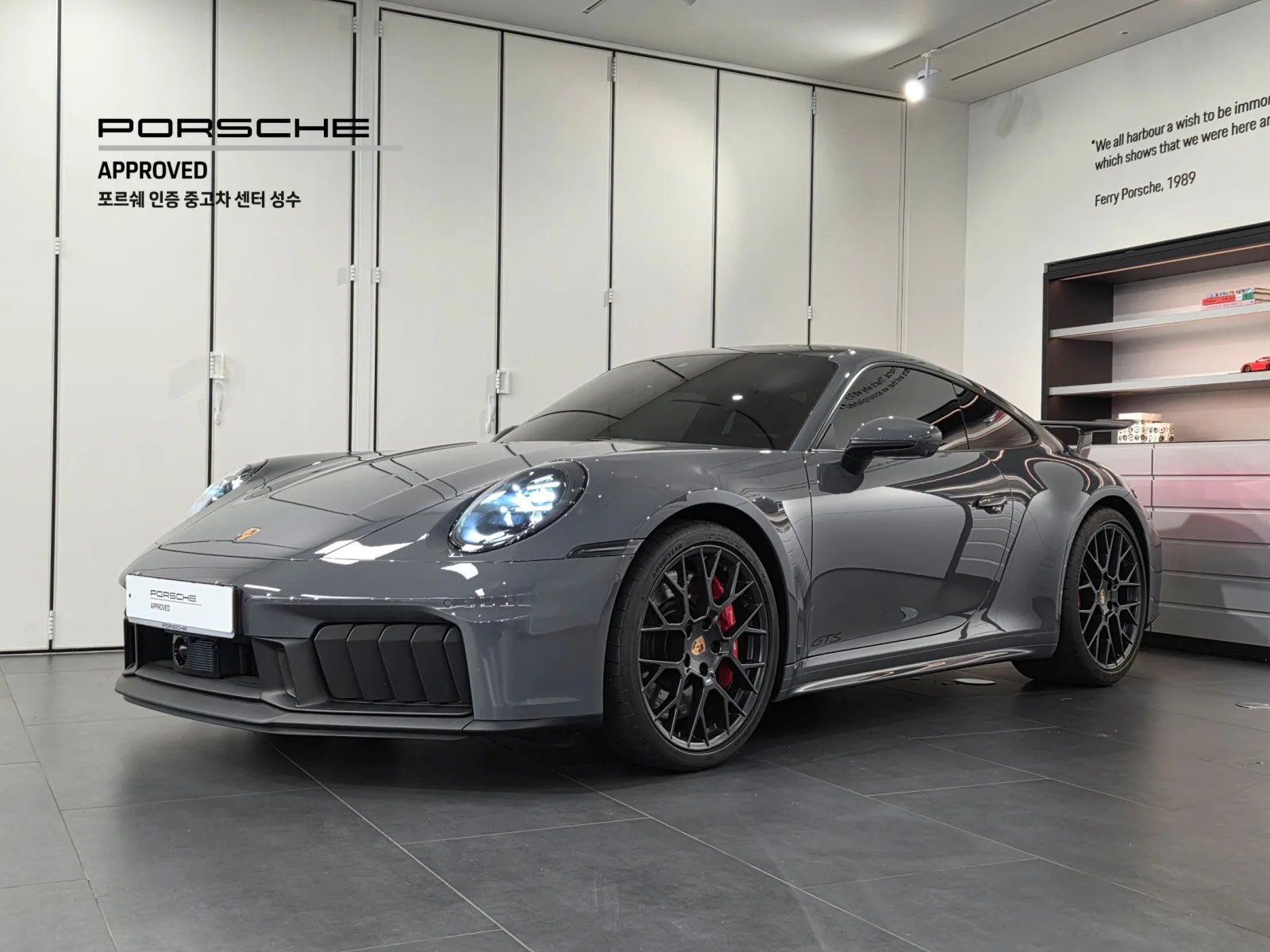 2025 Porsche 911