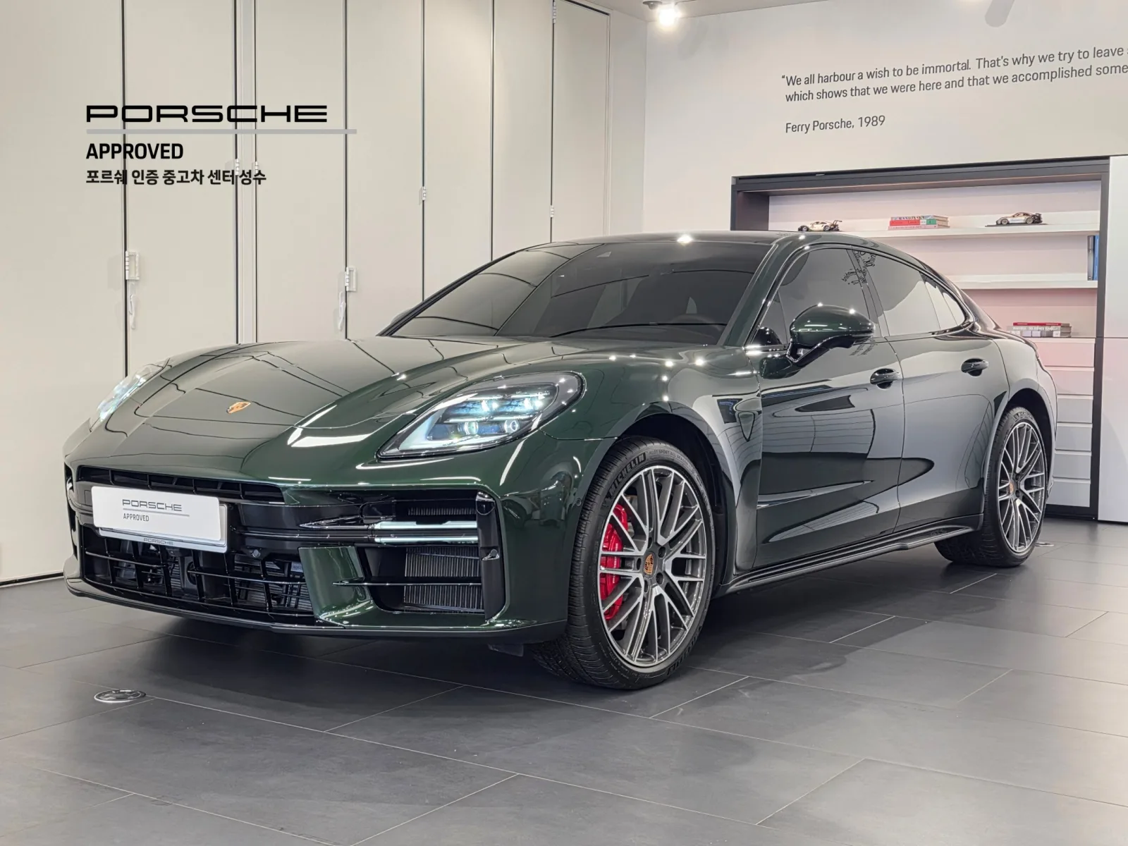 2025 Porsche Panamera