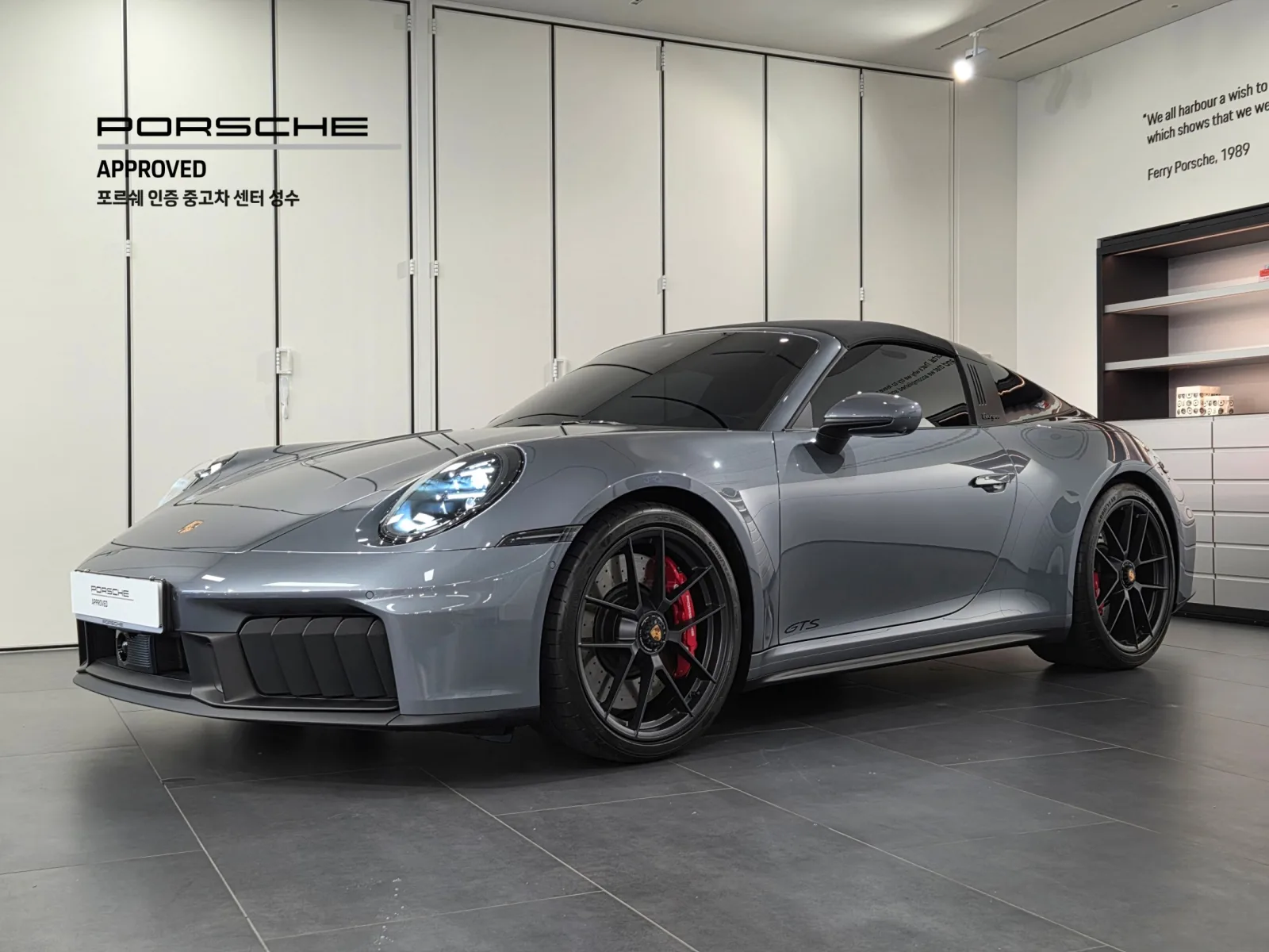 2025 Porsche 911