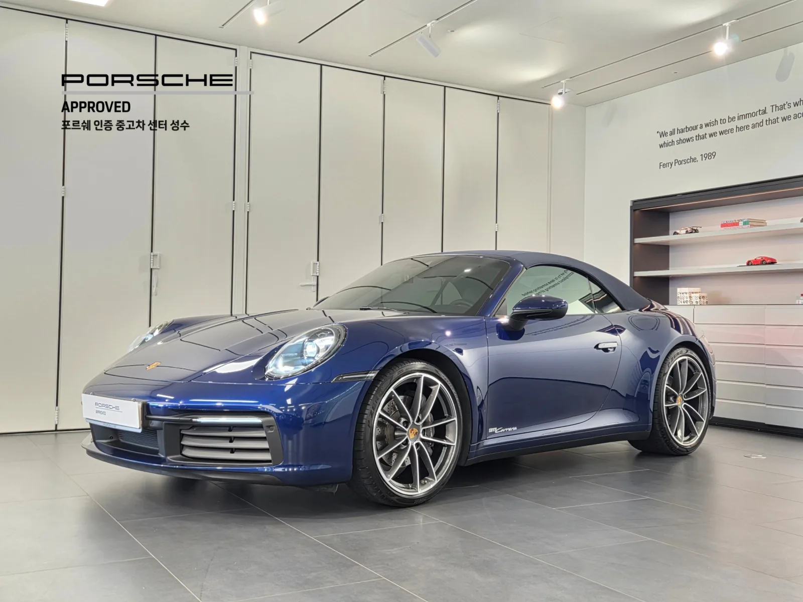 2021 Porsche 911