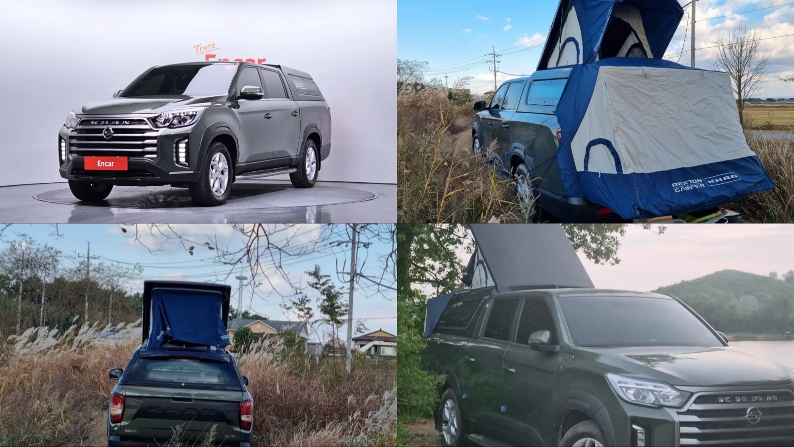 2021 KG Mobility Rexton