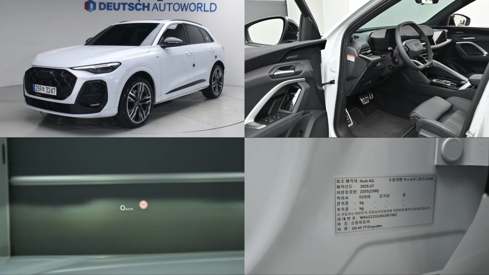 2025 Audi Q5