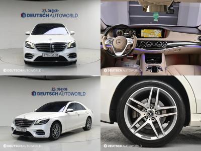 2020 Mercedes-Benz S-Class