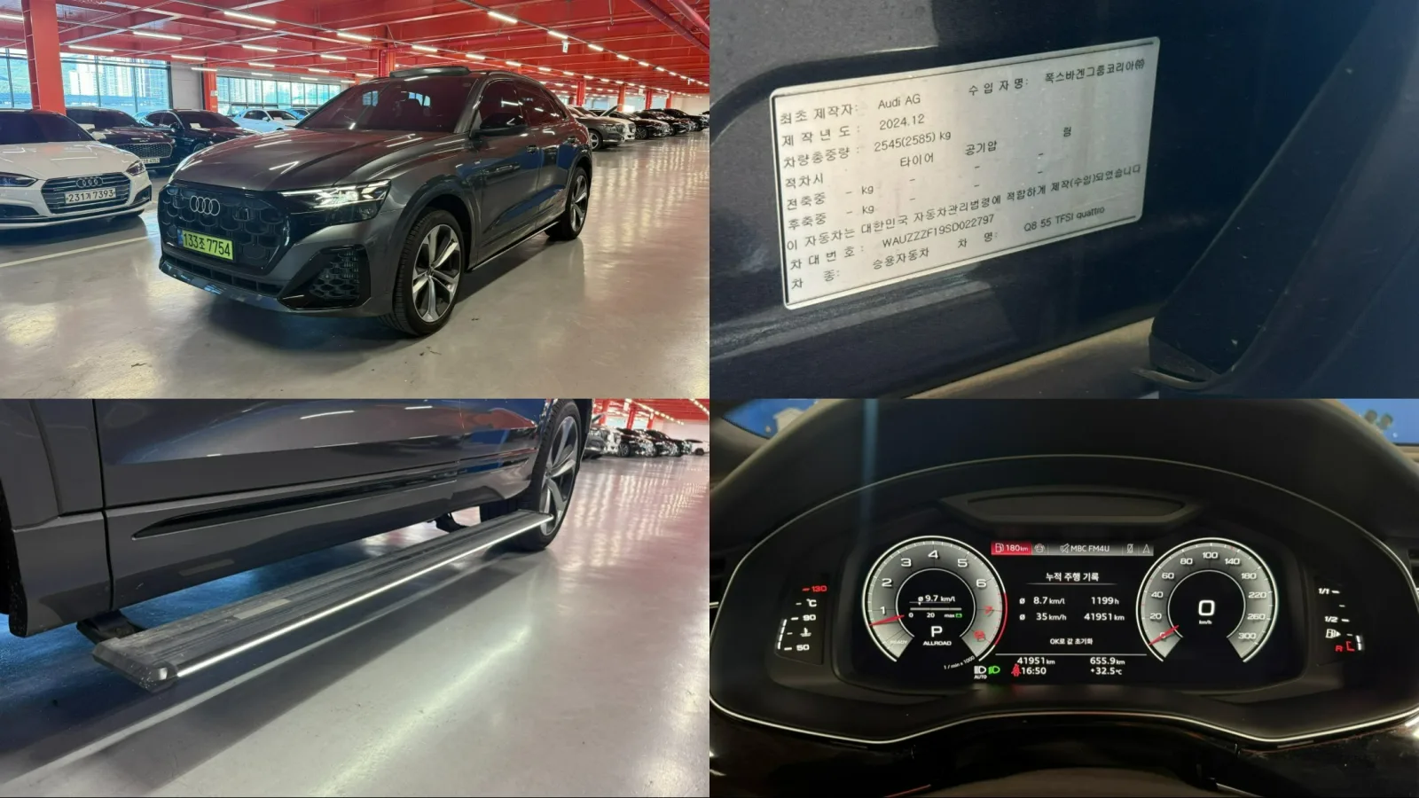 2025 Audi Q8