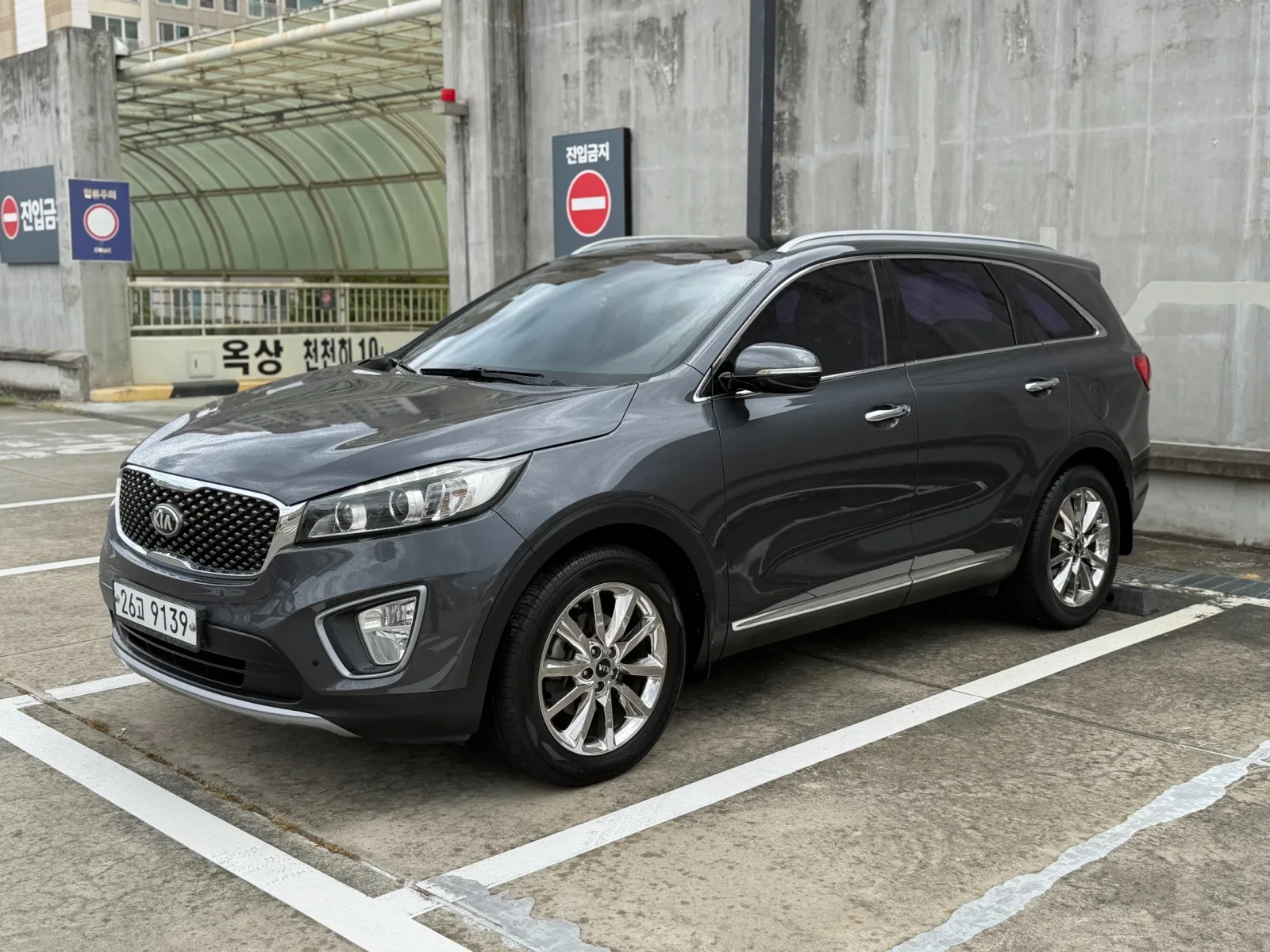 2015 Kia Sorento
