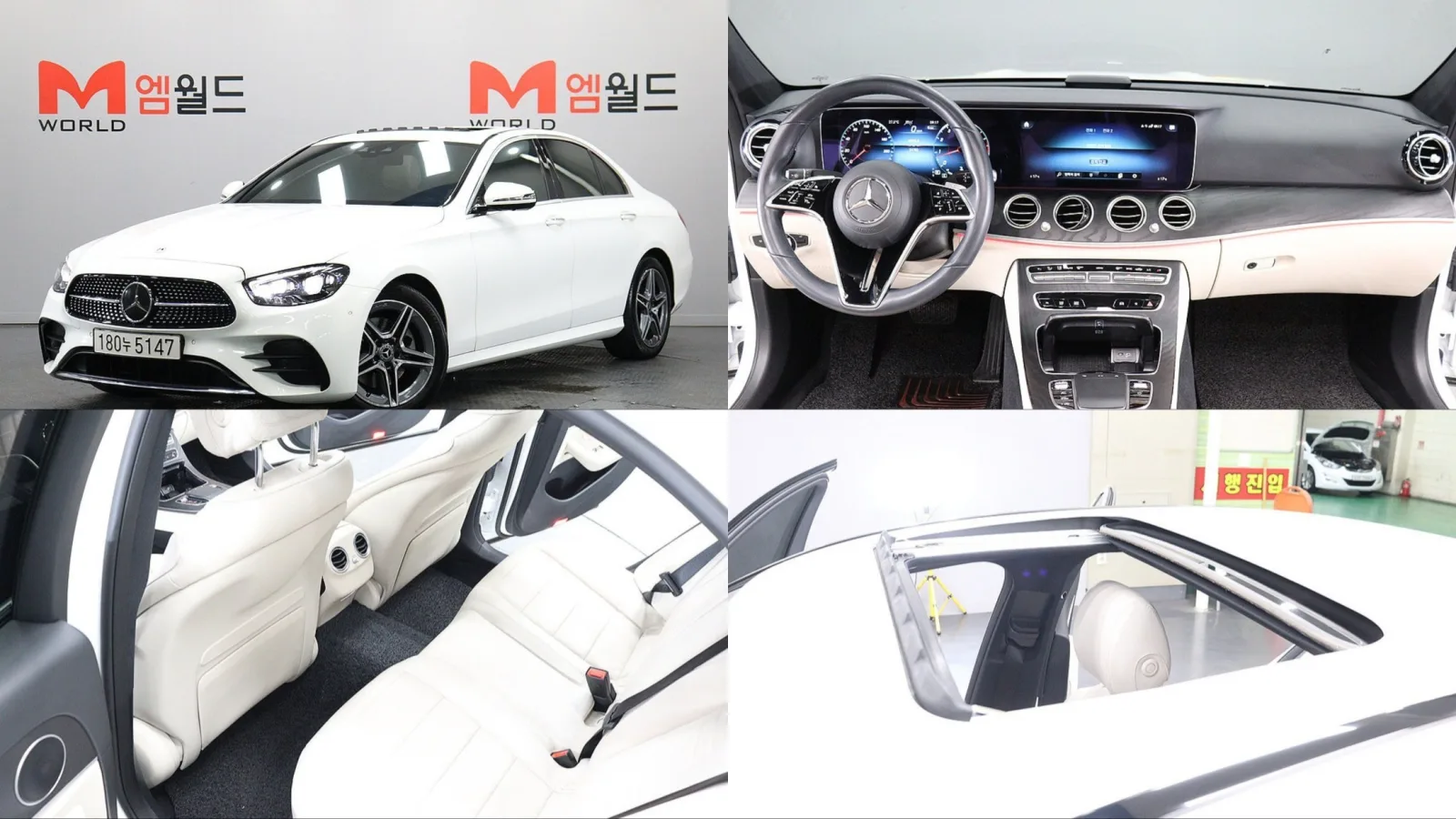 2023 Mercedes-Benz E-Class