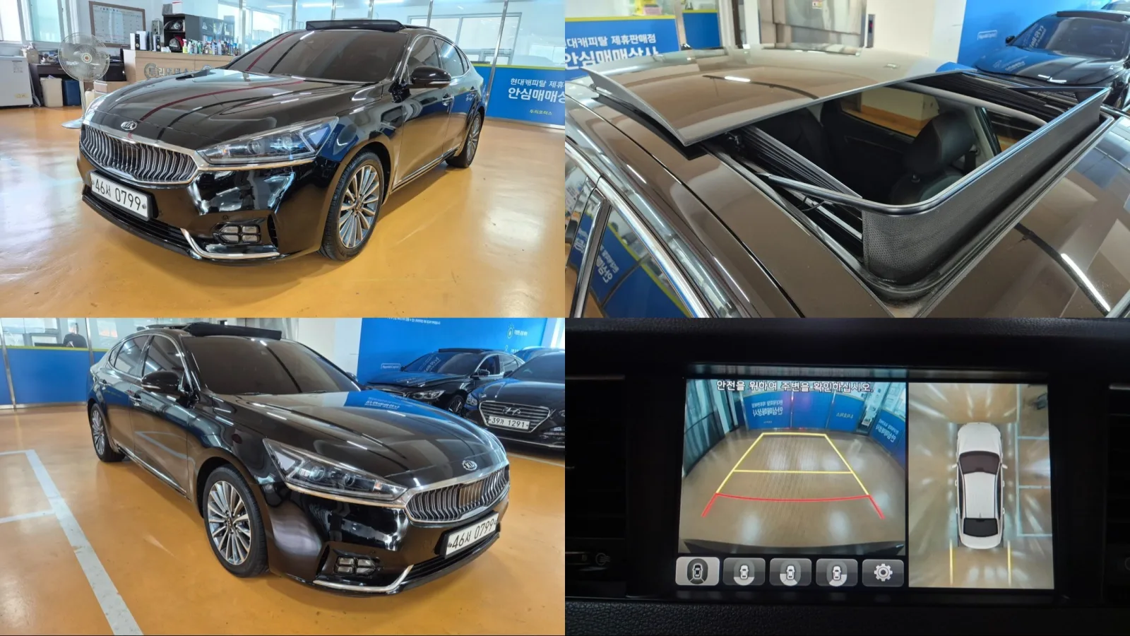 2016 Kia K7