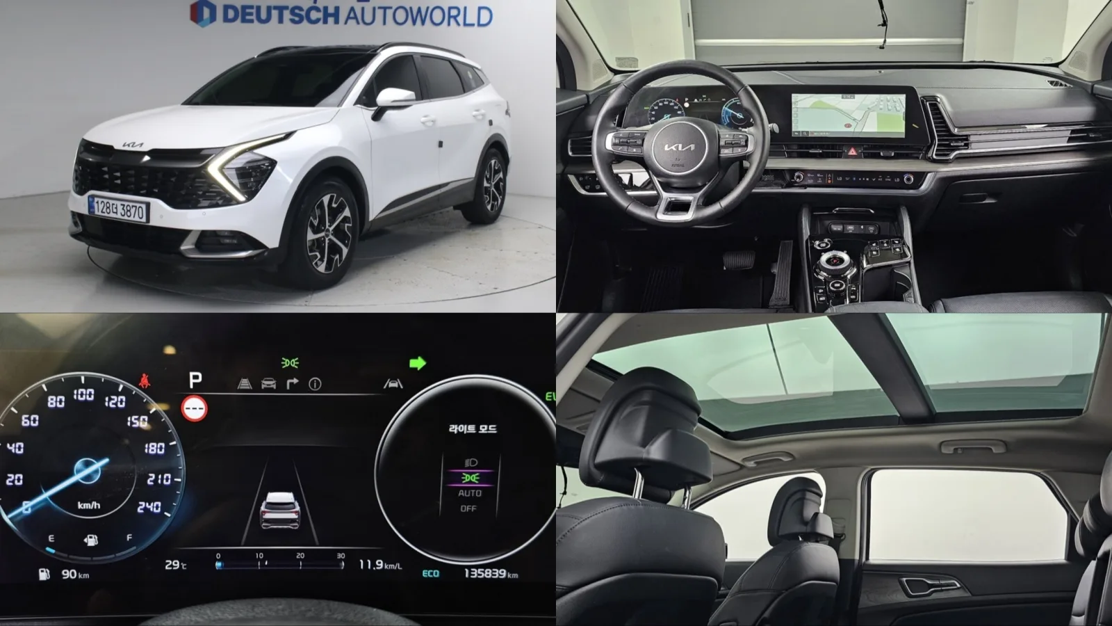 2022 Kia Sportage