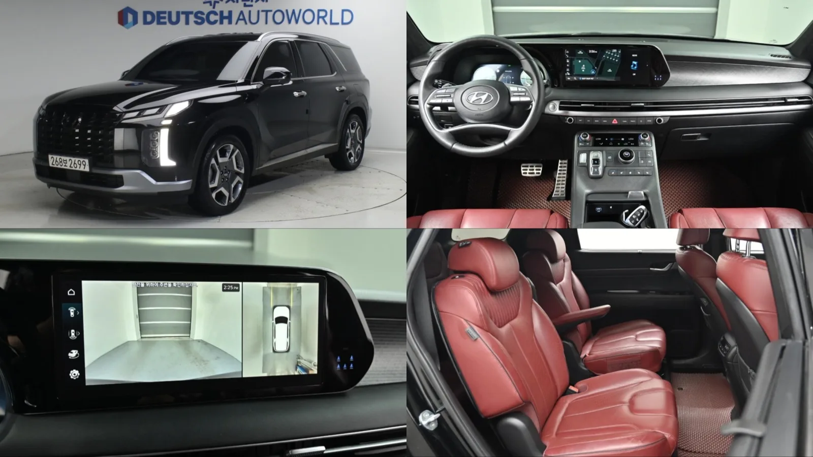 2023 Hyundai Palisade