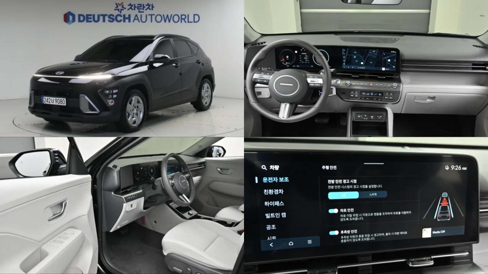 2026 Hyundai Kona