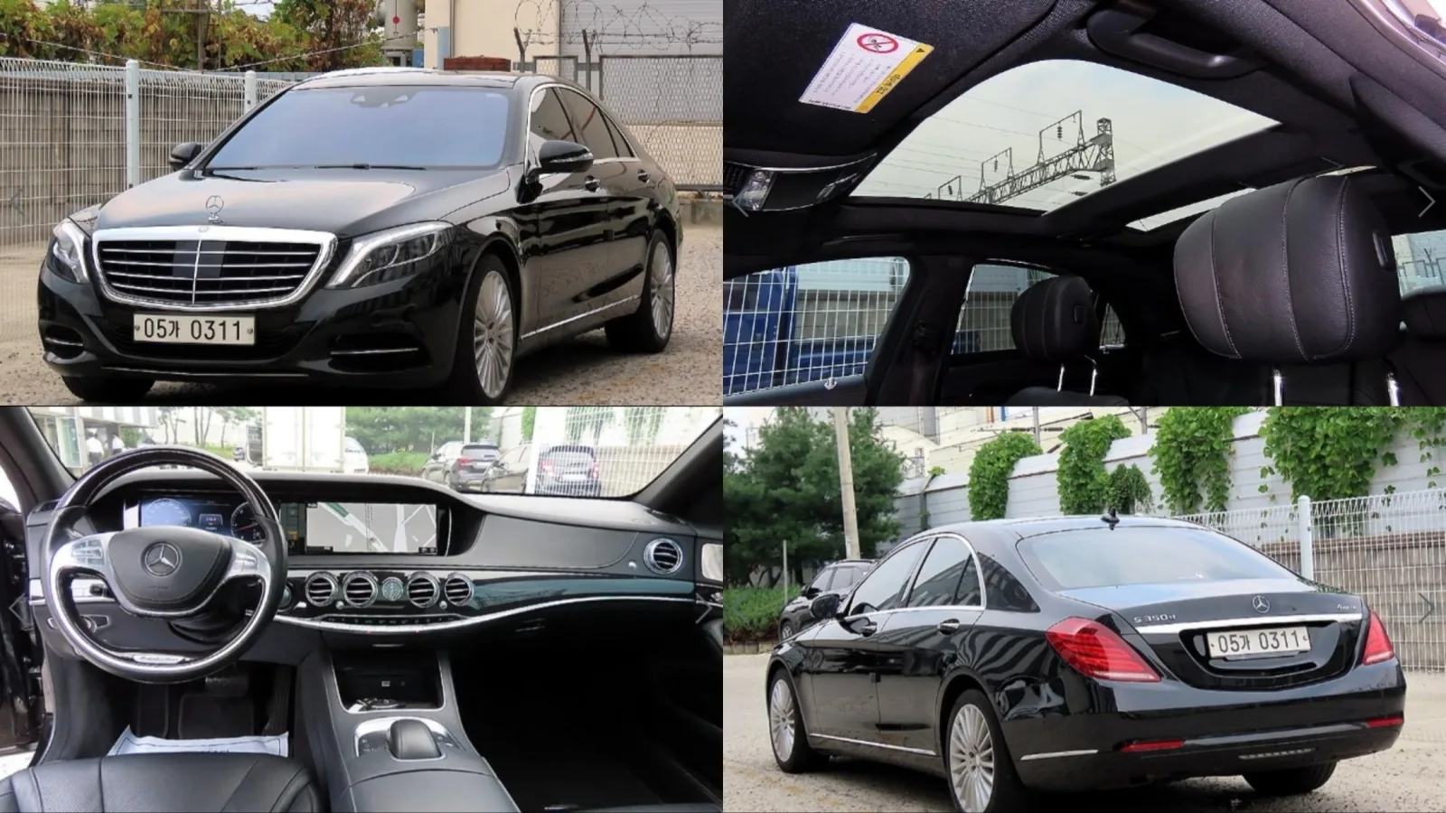 2016 Mercedes-Benz S-Class