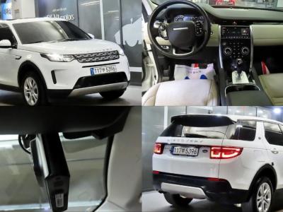 2020 Land Rover Discovery Sport