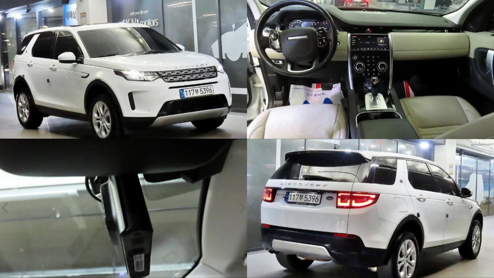 2020 Land Rover Discovery Sport