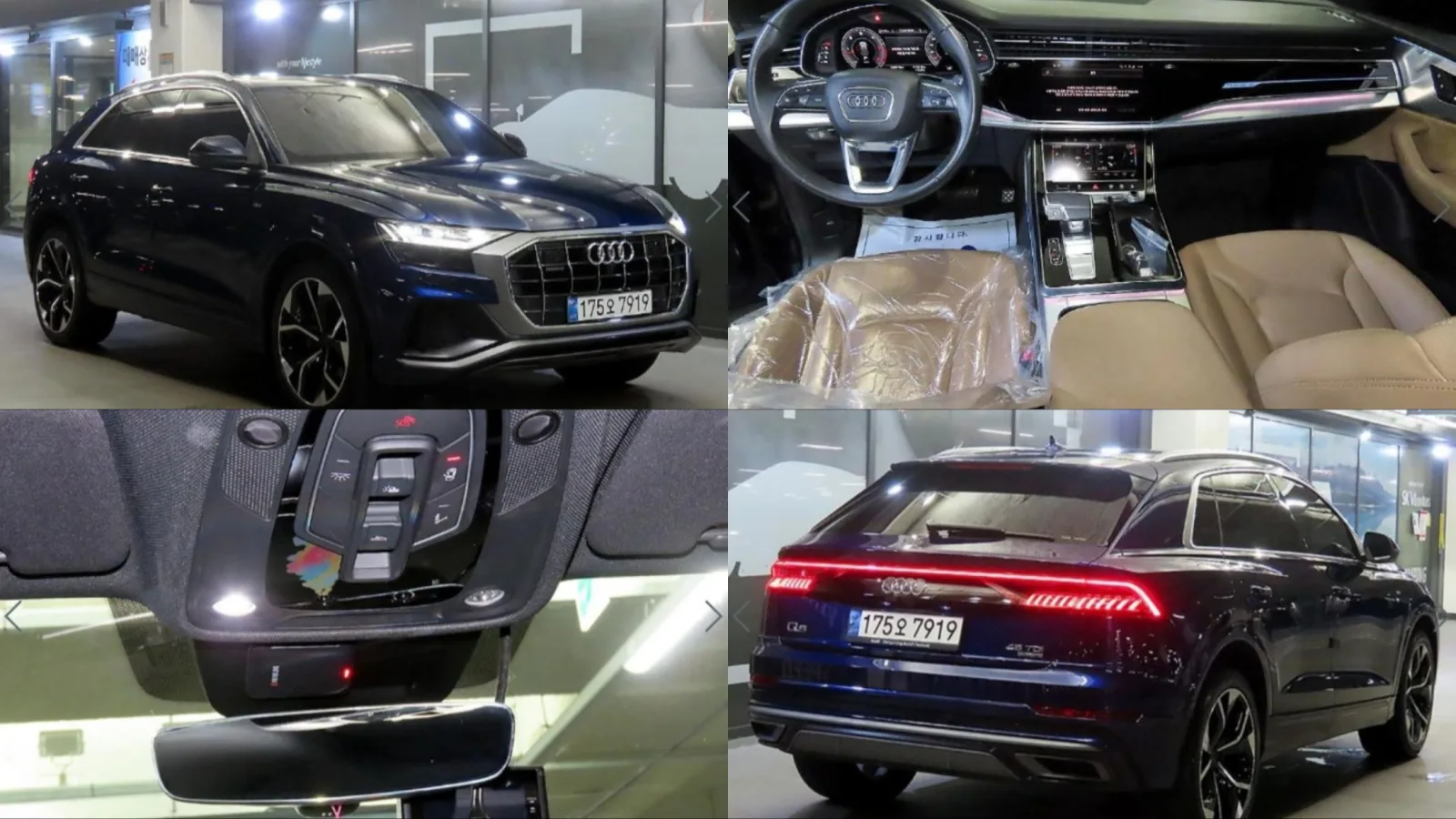 2021 Audi Q8