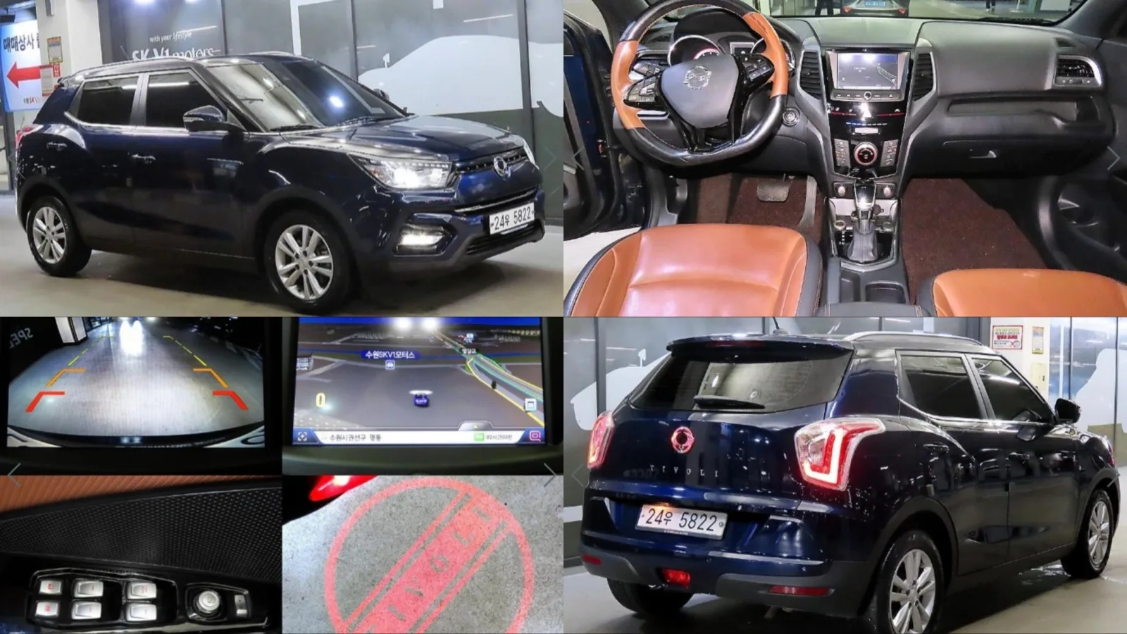 2019 KG Mobility TIBOLI