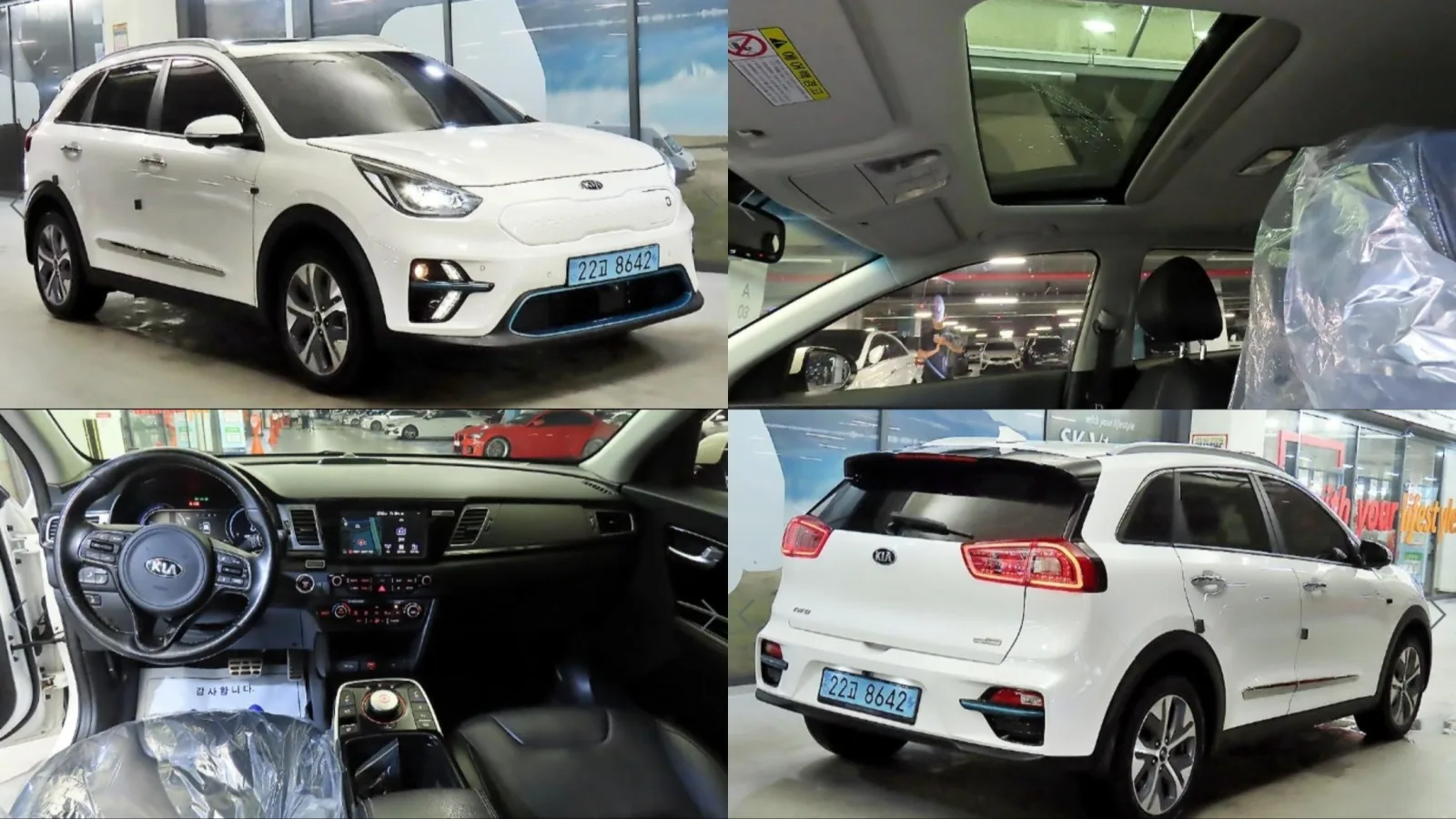 2019 Kia Niro