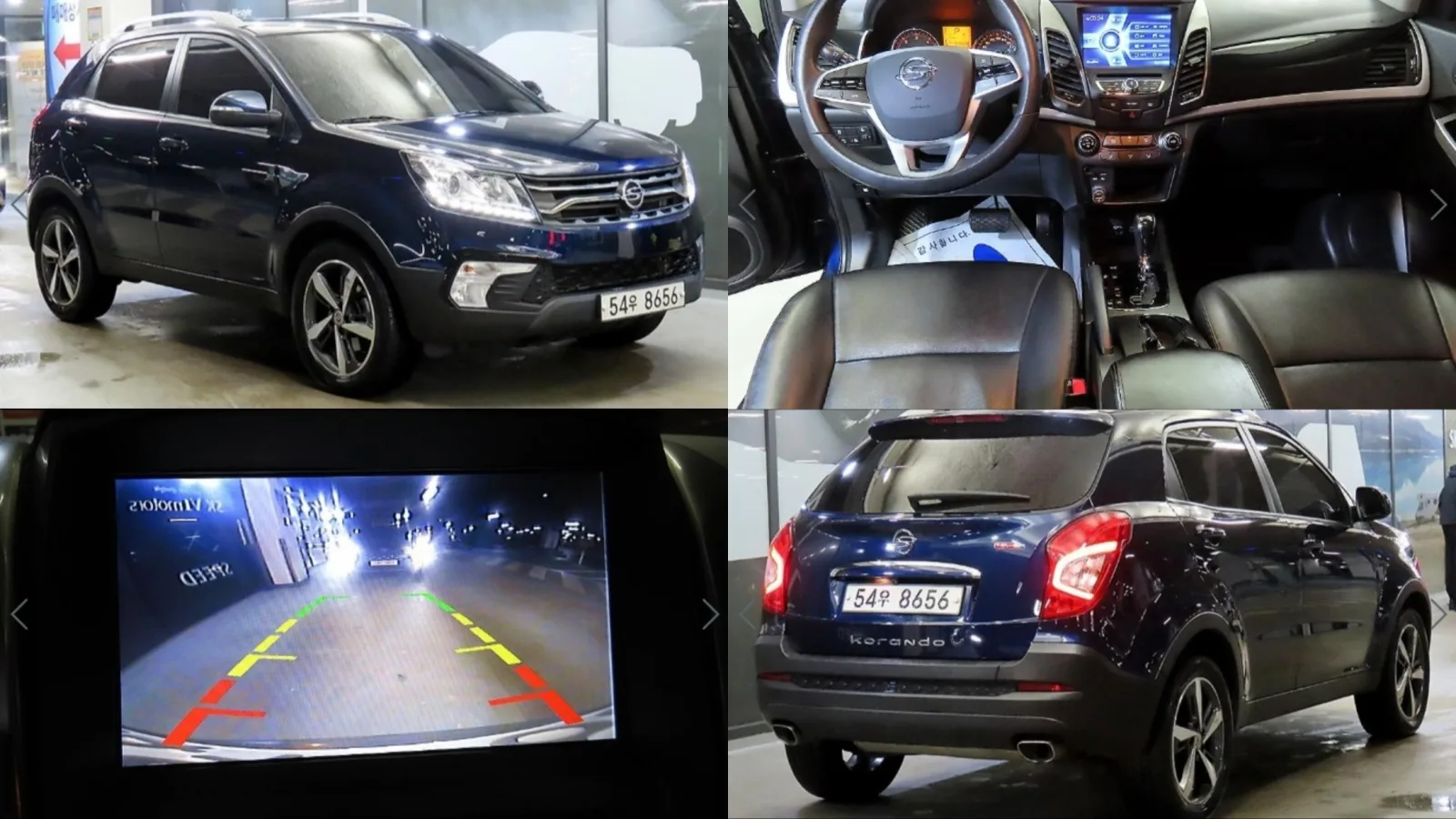 2017 KG Mobility KORANDO