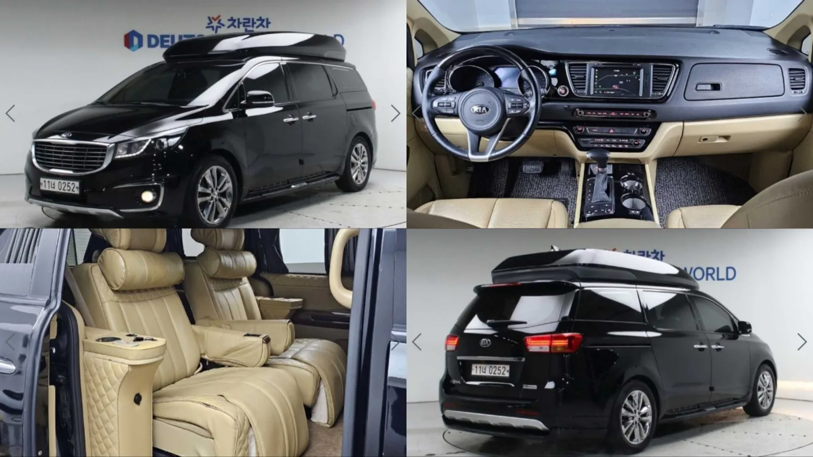 2017 Kia Carnival