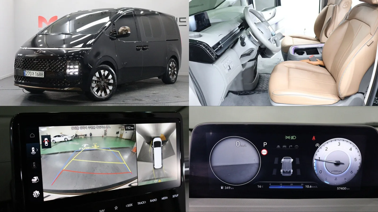 2023 Hyundai Staria